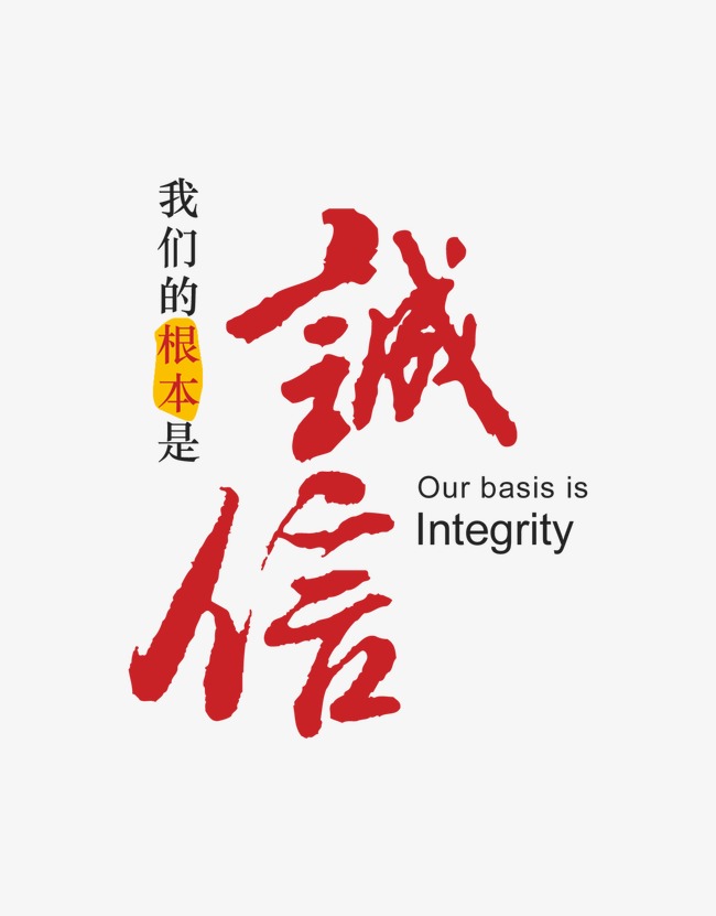 同德收账公司